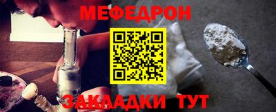 бутик Северобайкальск