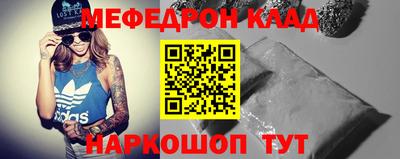 метадон Севастополь