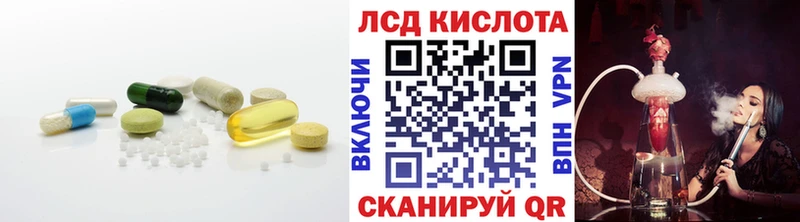 LSD-25 экстази кислота цена наркотик Топки