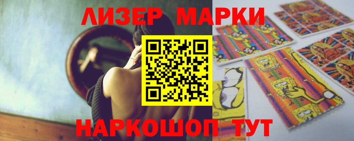 LSD-25 экстази ecstasy Топки