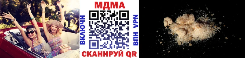 MDMA кристаллы  Топки 