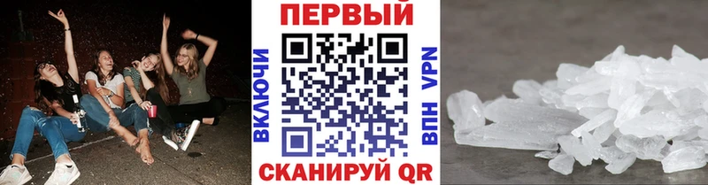 МЕТАМФЕТАМИН кристалл  мега сайт  Топки 