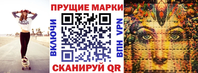Наркотические марки 1,5мг  Топки 
