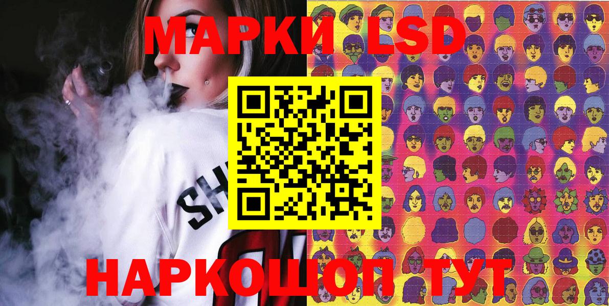 Марки NBOMe 1500мкг Топки