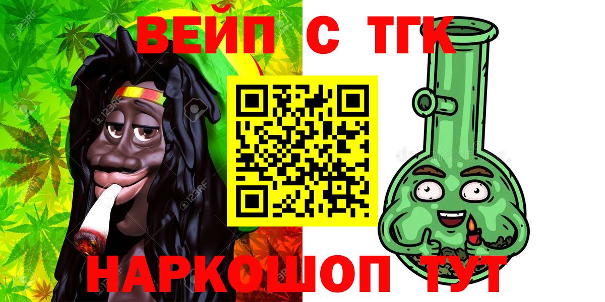 Дистиллят ТГК Wax Топки