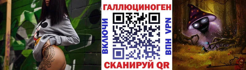 как найти закладки  Топки  Галлюциногенные грибы Cubensis 