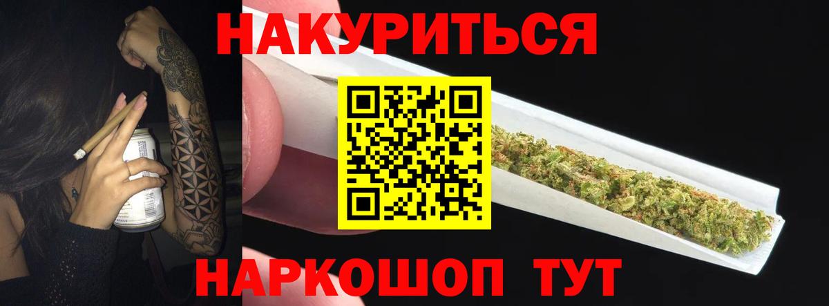 Бошки Шишки OG Kush  Марихуана Bruce Banner  Вход с VPN  Бошки марихуана ГИДРОПОН  Топки 